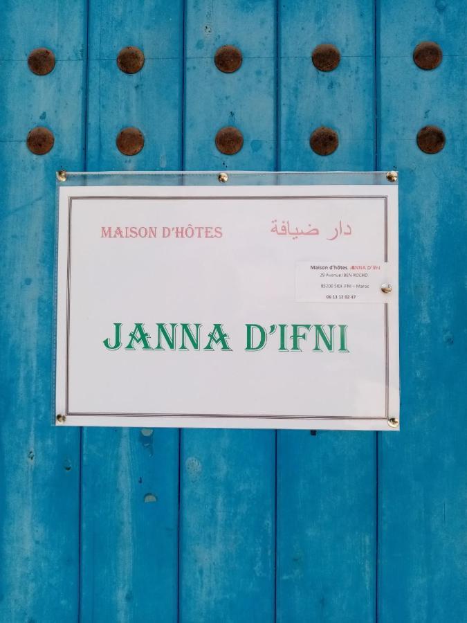فندق Janna D'Ifni سيدي إفني المظهر الخارجي الصورة